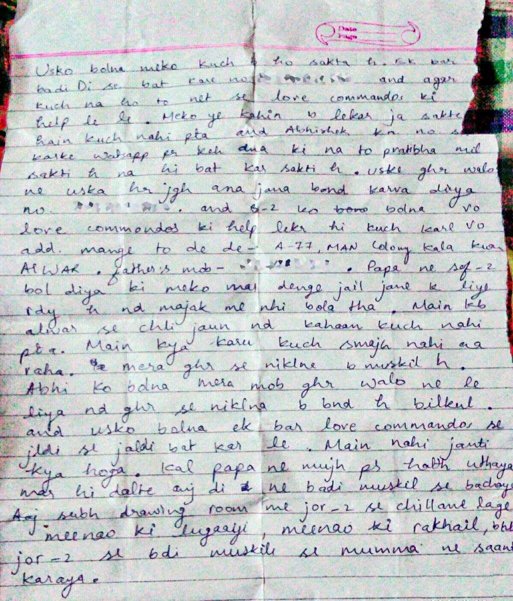 Letter of Pratibha